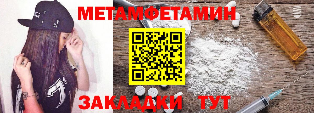 АМФ  Amphetamine 98%  Вход с VPN  Шатура 