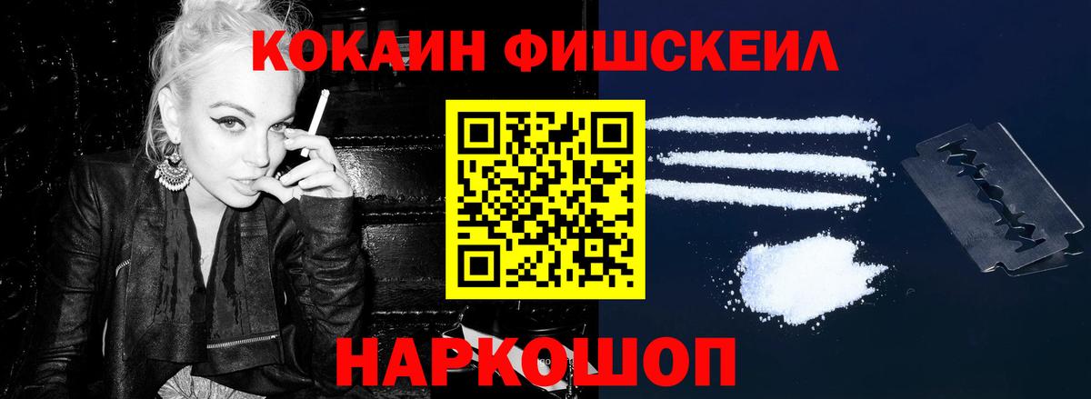 КОКАИН Columbia Шатура
