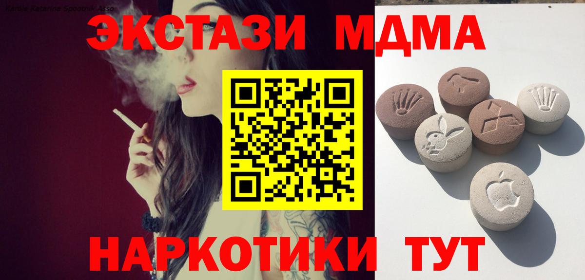 Экстази ешки Шатура