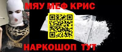СК Новозыбков