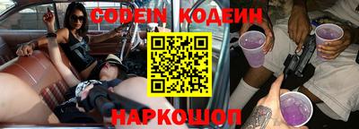 СК Новозыбков
