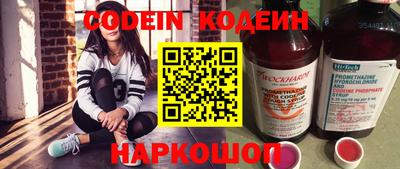 мяу мяу мука Новодвинск