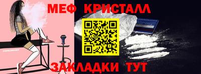 мяу мяу мука Новодвинск