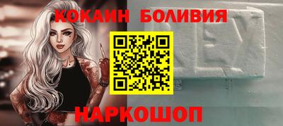 мяу мяу мука Новодвинск
