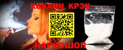 мяу мяу мука Новодвинск