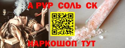 СК Новозыбков