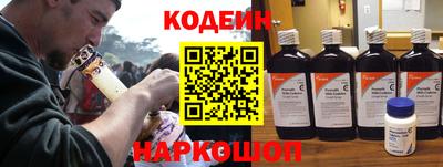 мяу мяу мука Новодвинск