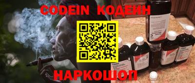 меф VHQ Новокубанск