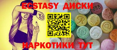 мяу мяу мука Новодвинск