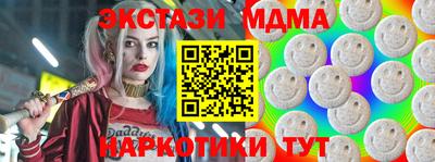 мяу мяу мука Новодвинск