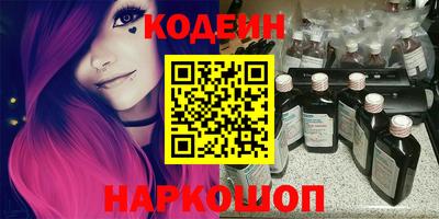 мяу мяу мука Новодвинск
