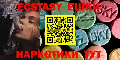 мяу мяу мука Новодвинск