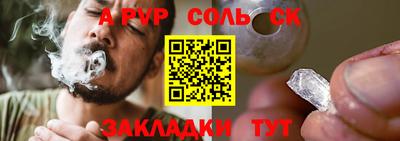 меф VHQ Новокубанск
