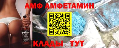 мяу мяу мука Новодвинск