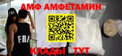 меф VHQ Новокубанск