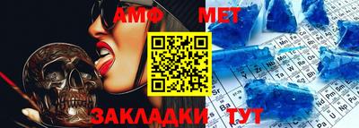 мяу мяу мука Новодвинск