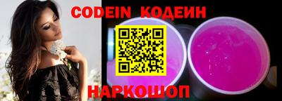 меф VHQ Новокубанск