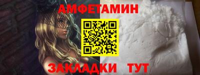 мяу мяу мука Новодвинск