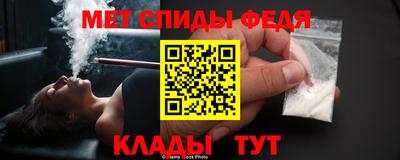 мяу мяу мука Новодвинск
