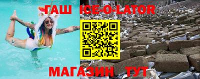 меф VHQ Новокубанск