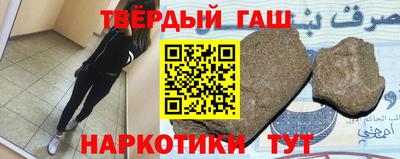меф VHQ Новокубанск