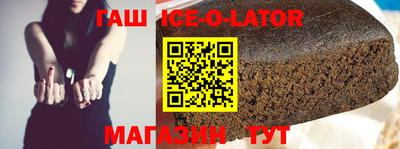 меф VHQ Новокубанск
