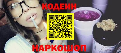мяу мяу мука Новодвинск
