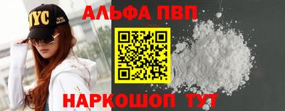 меф VHQ Новокубанск