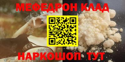 СК Новозыбков