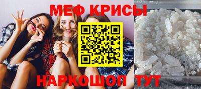 СК Новозыбков