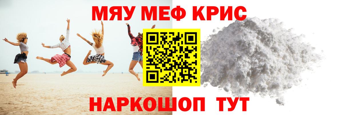 ГАШ  Шатура  Марихуана  Меф МЯУ МЯУ кристаллы  Вход с VPN  Экстази 