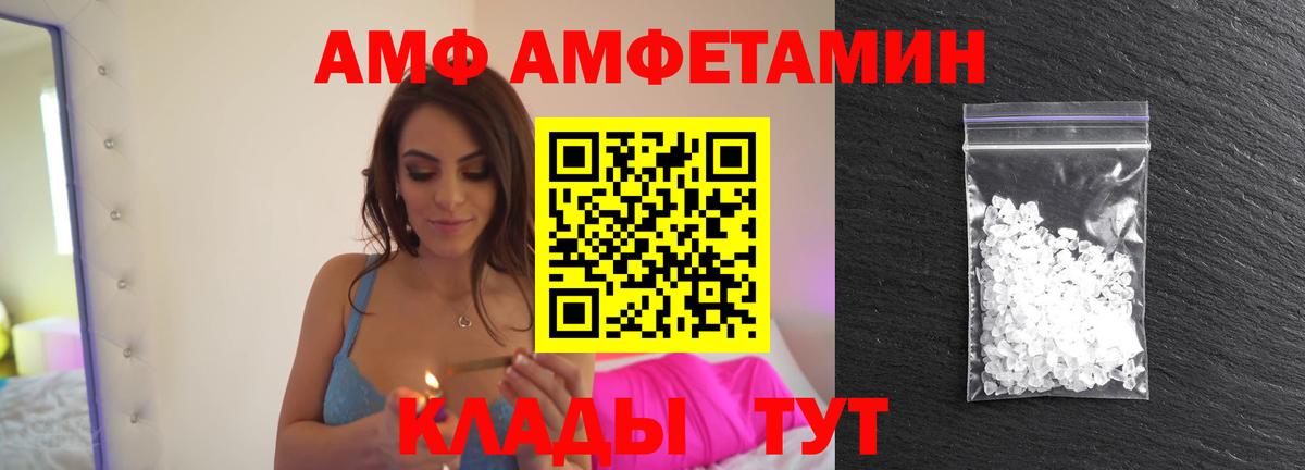 Первитин витя Шатура