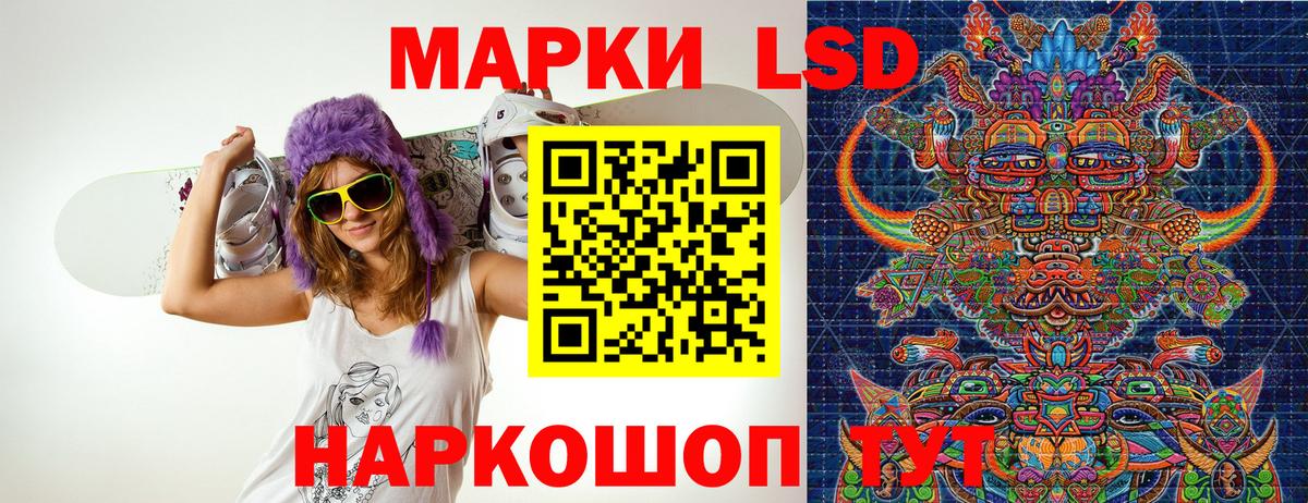 Марки NBOMe  Вход с VPN  Шатура  Наркотические марки 1500мкг 
